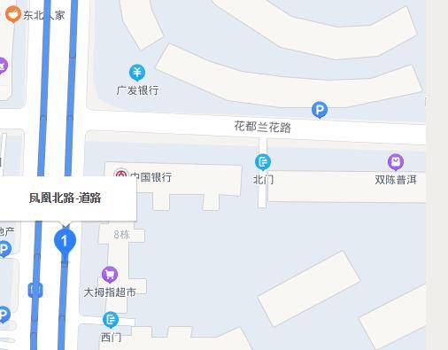 凤凰路（广州市花都区道路）