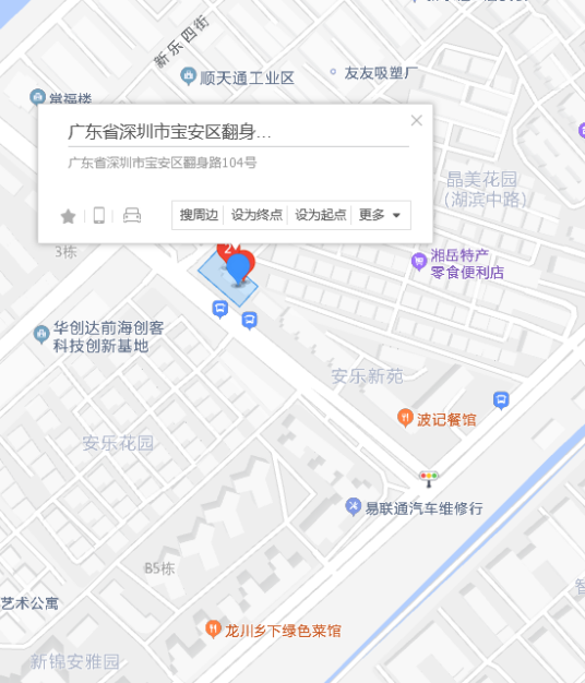 翻身路104