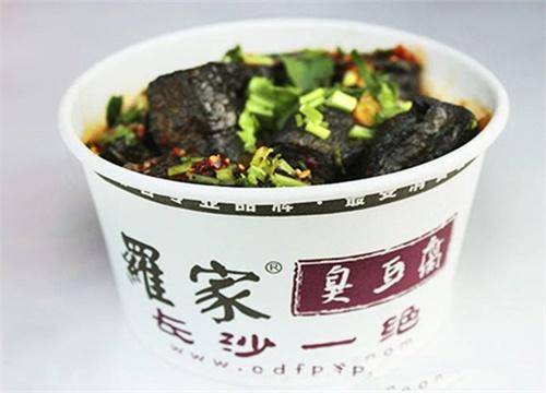 罗家臭豆腐