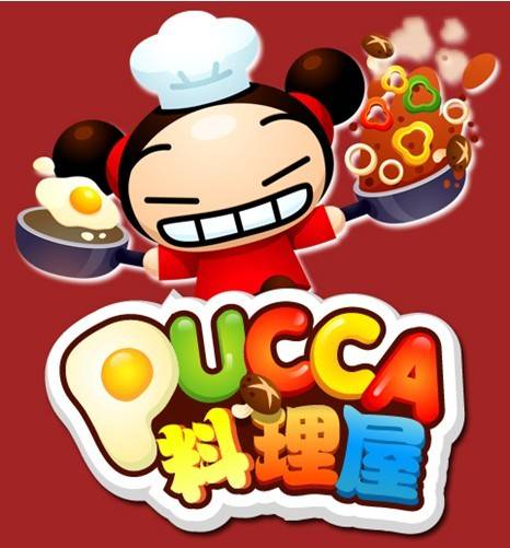 PUCCA料理屋