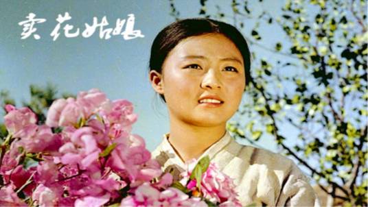 卖花姑娘（朝鲜1972年朴学、金正日执导的电影）