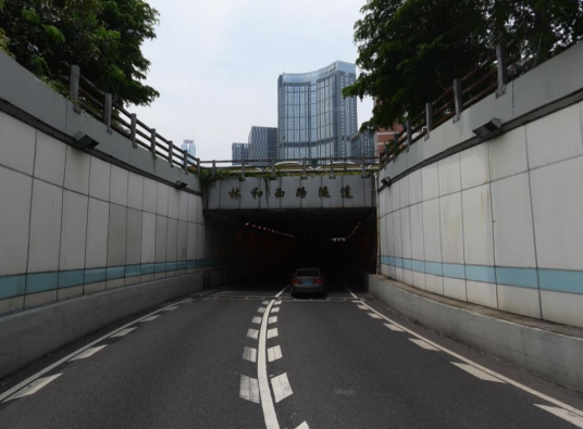 林和西路隧道