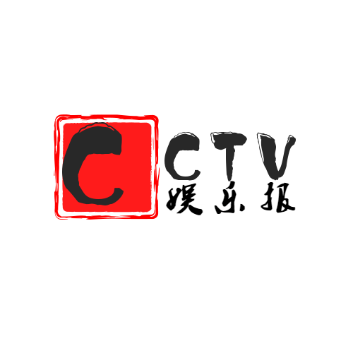 CCTV娱乐报