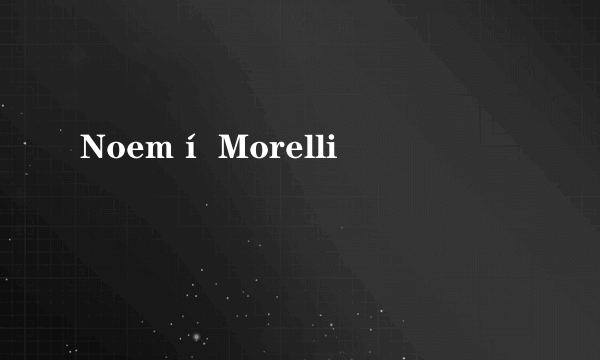 Noemí Morelli