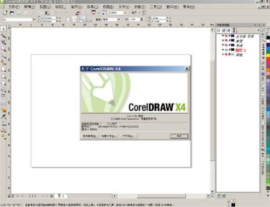 CorelDraw X4