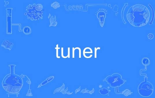 Tuner