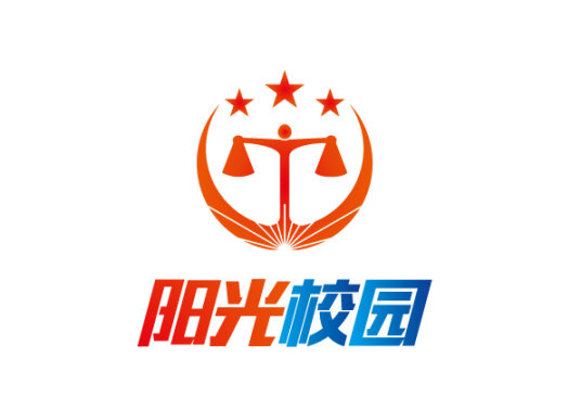 阳光校园（app名称）