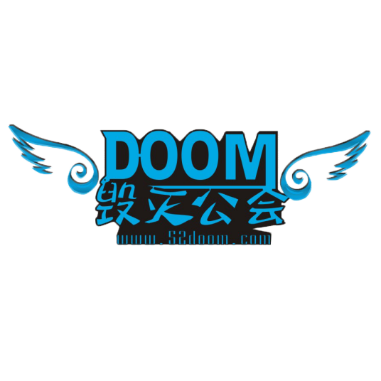 Doom公会