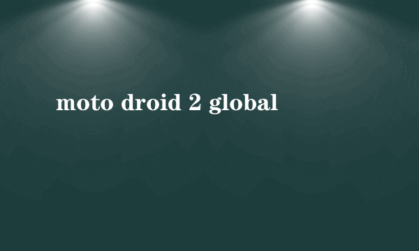 moto droid 2 global