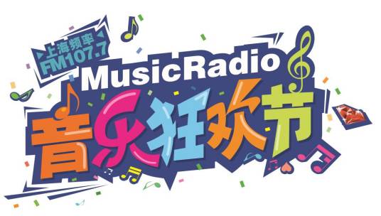 MusicRadio音乐狂欢节