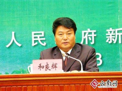 网民威胁丽江市长事件