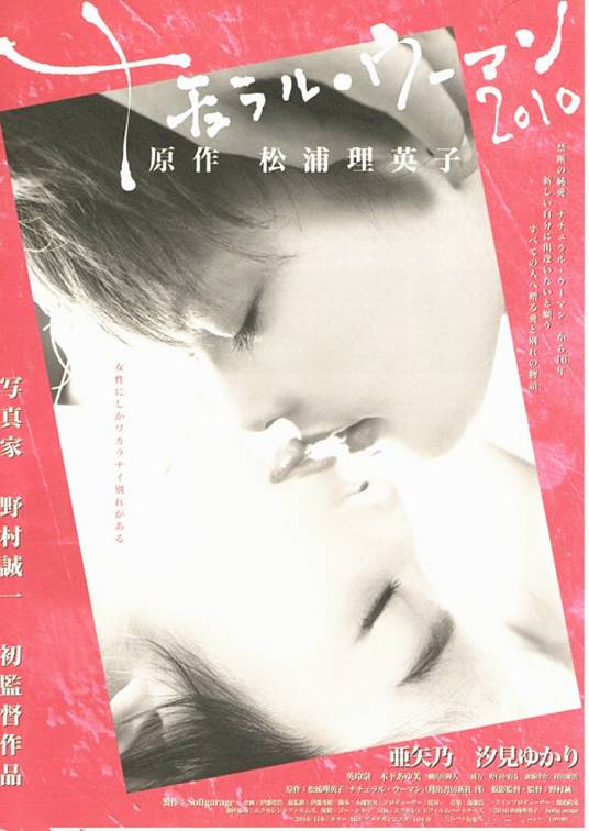 本色女人2010