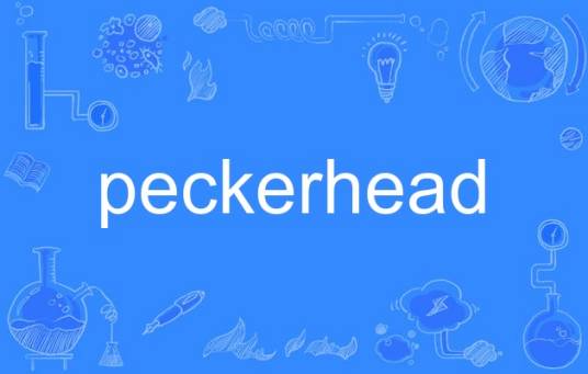 peckerhead