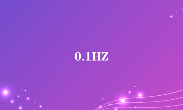 0.1HZ