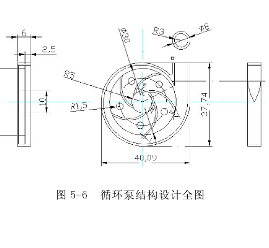 计算机水冷