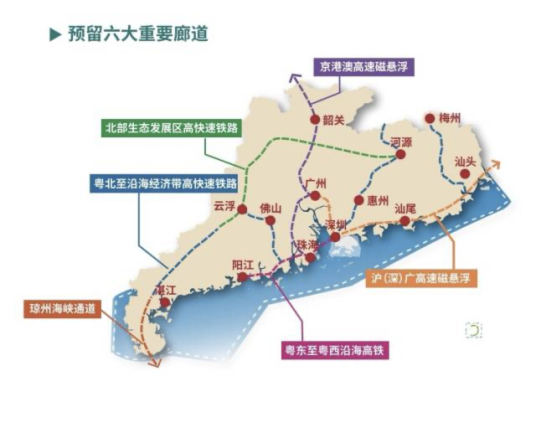 沪（深）广高速磁悬浮铁路