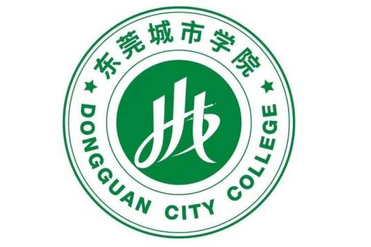 东莞城市学院法学院