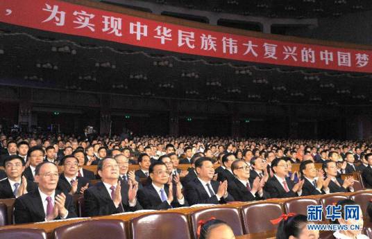 庆祝中华人民共和国成立65周年音乐会