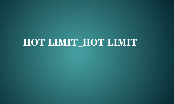 HOT LIMIT_HOT LIMIT