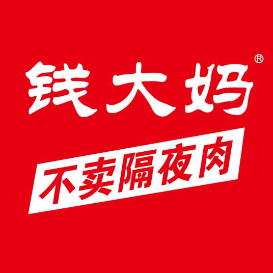 广州市钱大妈农产品有限公司