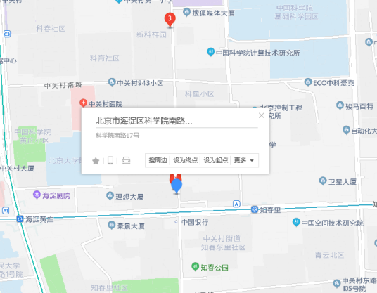 科学院南路17号