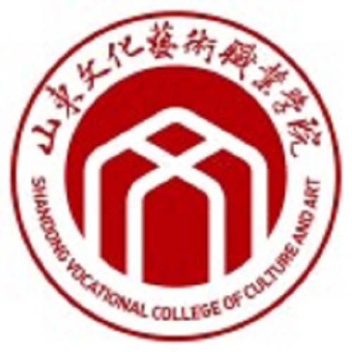 山东文化艺术职业学院