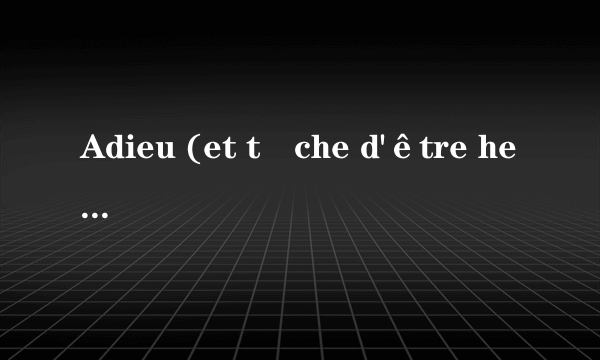 Adieu (et tâche d'être heureux)