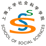 上海大学社会科学学院