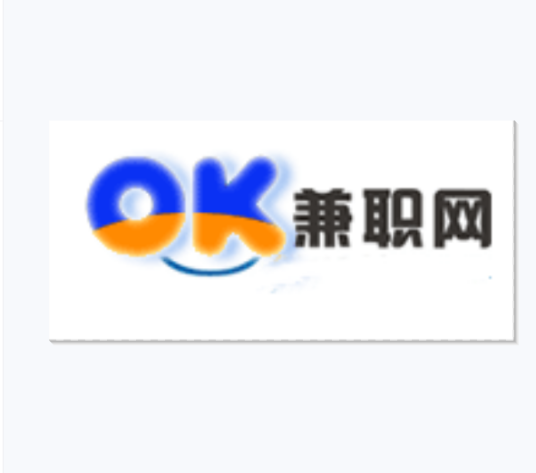 OK兼职网