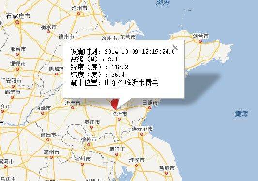 10.9日山东费县地震