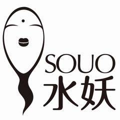 水妖souo