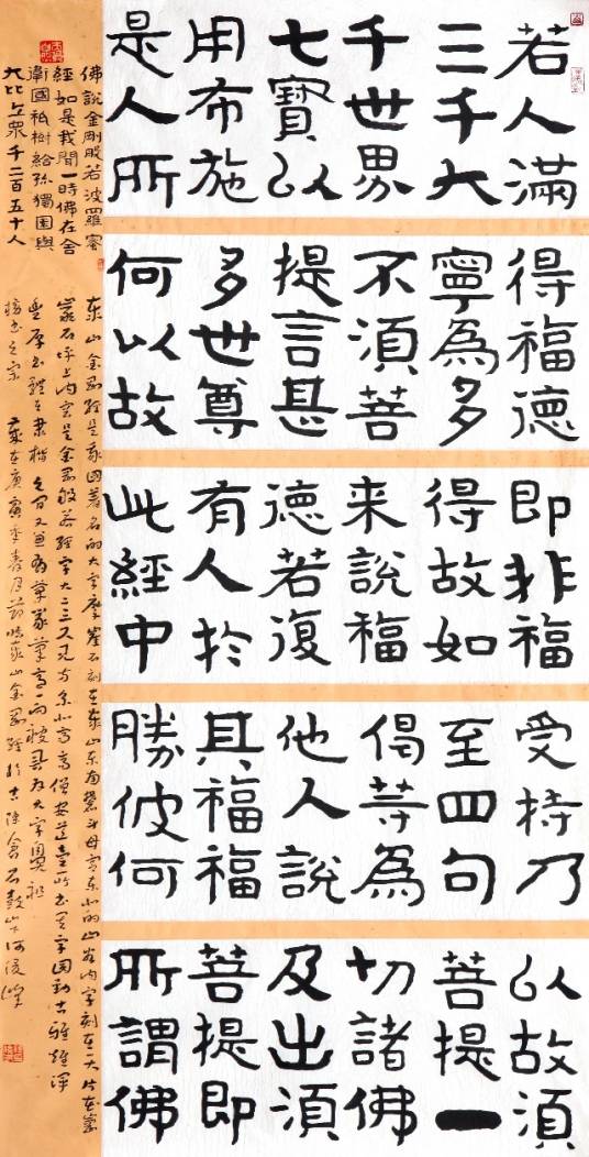 何俊峰（宝鸡市公安局巡警支队纪委书记、画家）