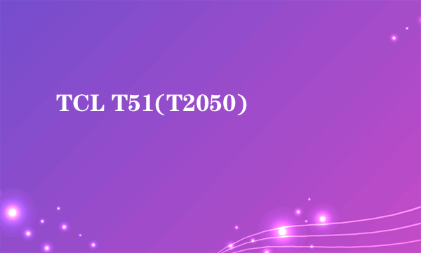 TCL T51(T2050)