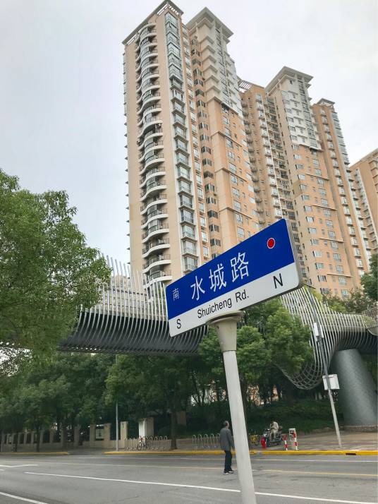 水城路（湖州市水城路）