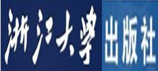 浙江大学出版社有限责任公司