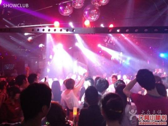 武汉秀酒吧(showclub)