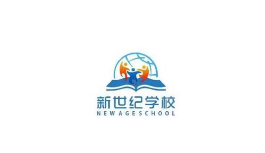 上海新世纪学校