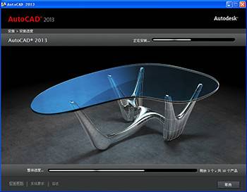 中文版AutoCAD 2013机械图形设计