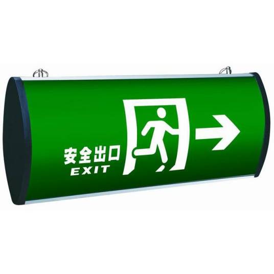 Exit（微电影）