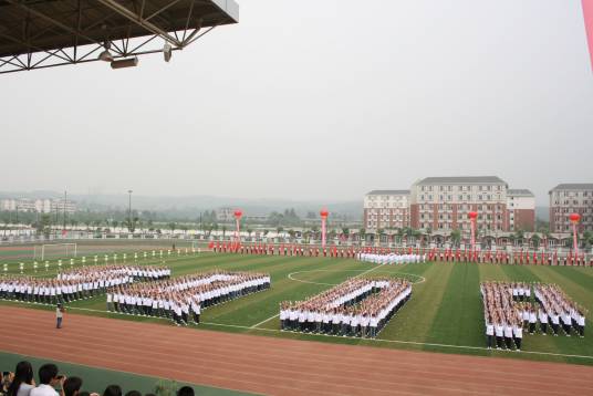 成都职业技术学院工商管理与房地产学院