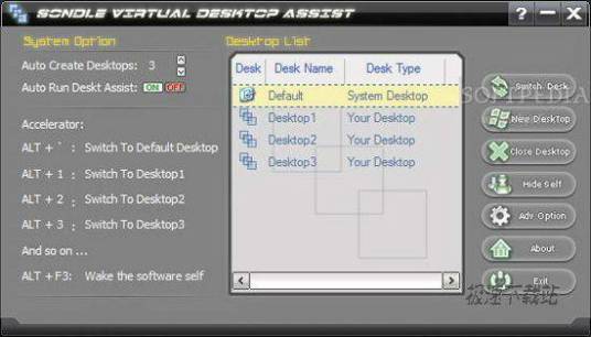 虚拟桌面助手软件