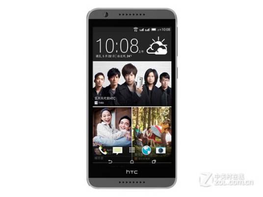 HTC Desire 820G+（双4G）