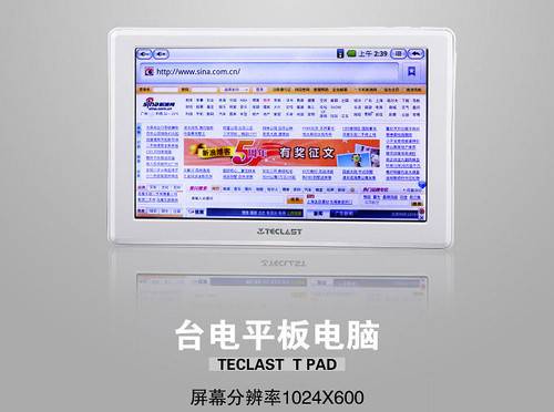 台电Tpad