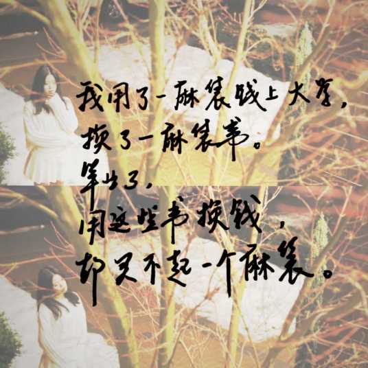 我们毕业了（张力夫演唱歌曲）