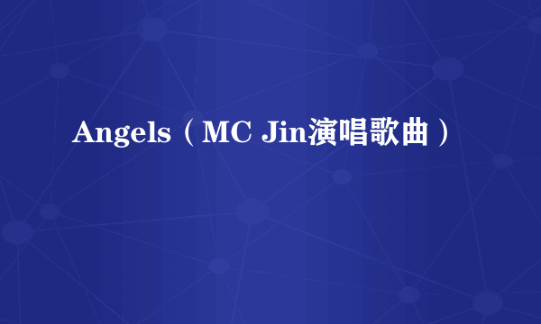 Angels（MC Jin演唱歌曲）